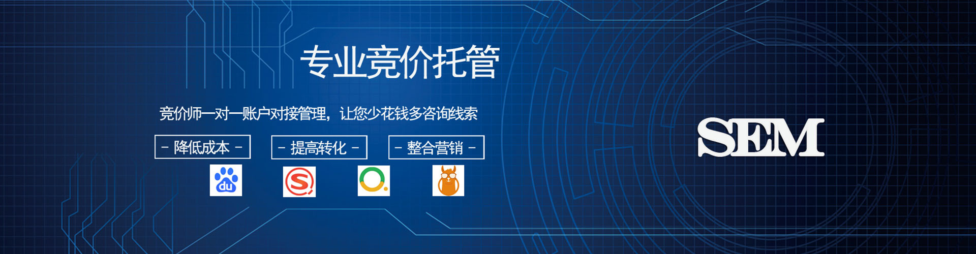 镇巴网络推广竞价