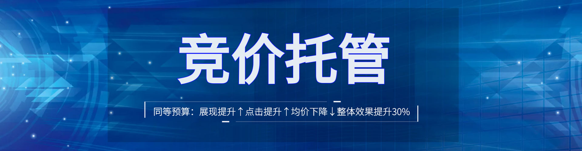 镇巴如何百度推广
