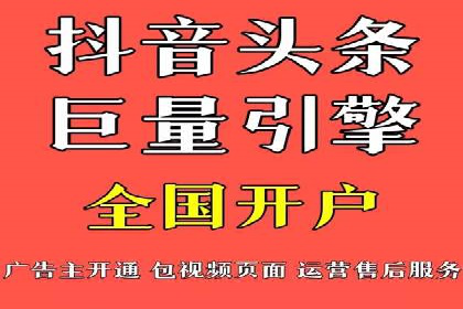 百度推广计费模式案例分享：如何提高广告转化率