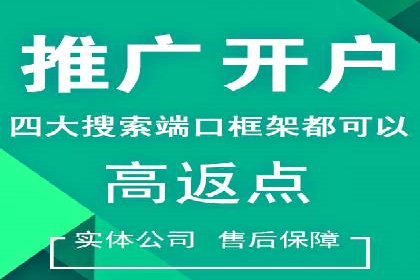 SEM外包公司助力企业广告投放的三大策略