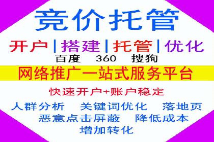 信息流推广开户实战经验：分享成功之道